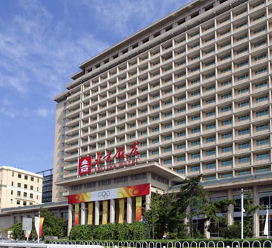 北京市北京飯店 A座B1層、B2層員工區(qū)域裝修工程